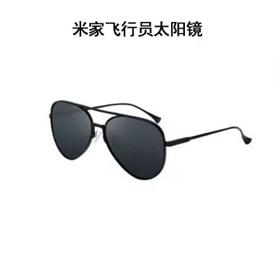 小米米家飞行员太阳镜偏光墨镜 Xiaomi Aviator Pilot Sunglasses