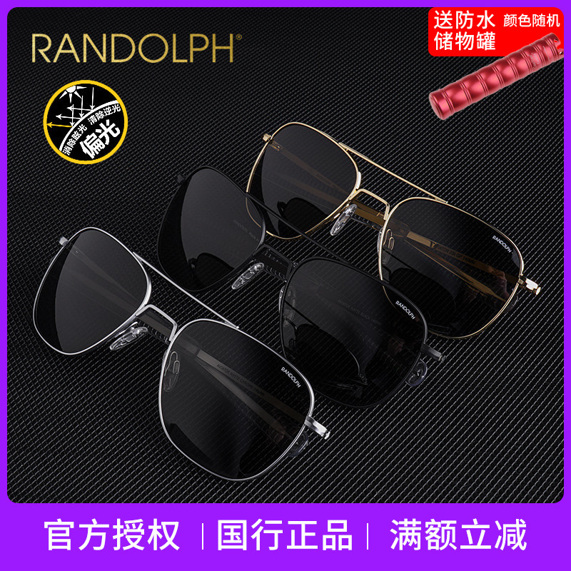 美国Randolph兰道夫/蓝道夫 飞行员太阳镜墨镜经典方形玻璃偏光款