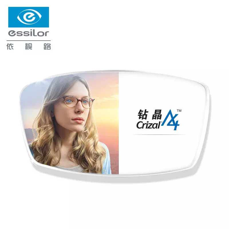 依视路(ESSILOR)单光1.601特薄钻晶A4非球面防蓝光双面防紫外线远近视树脂眼镜片