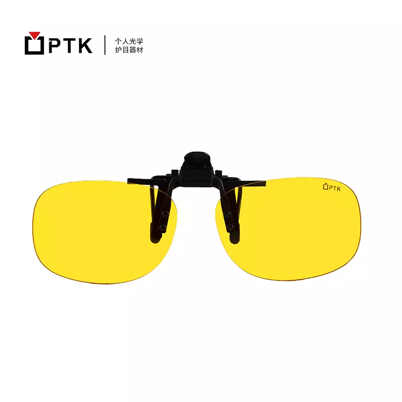 PTK防蓝光眼镜近视夹片99%阻隔蓝光 手机电脑护目平光镜夹片游戏办公大框近视镜防蓝光夹片 PTK-MC02